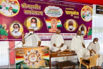 गुरु के सान्निध्य से मिटता है अज्ञान का अंधकार, जीवन में होता है ज्ञान का आलोक: डॉ. सुरेंद्र मुनि