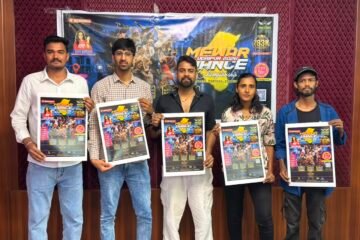 मेवाड़ डांस चैंपियनशिप-2026 : मेवाड़ की छिपी नृत्य प्रतिभाओं को मिलेगा बड़ा मंच