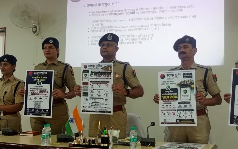 उदयपुर पुलिस ने पर्यटकों के लिए शुरू किया व्हाट्सएप हेल्पलाइन चैटबॉट 73000 59984