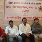 विप्र प्रतिभा सम्मान व आईएएस—आरएएस सम्मान समारोह 12 को