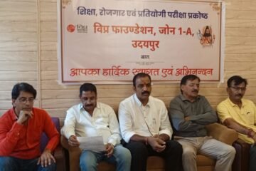 विप्र प्रतिभा सम्मान व आईएएस—आरएएस सम्मान समारोह 12 को