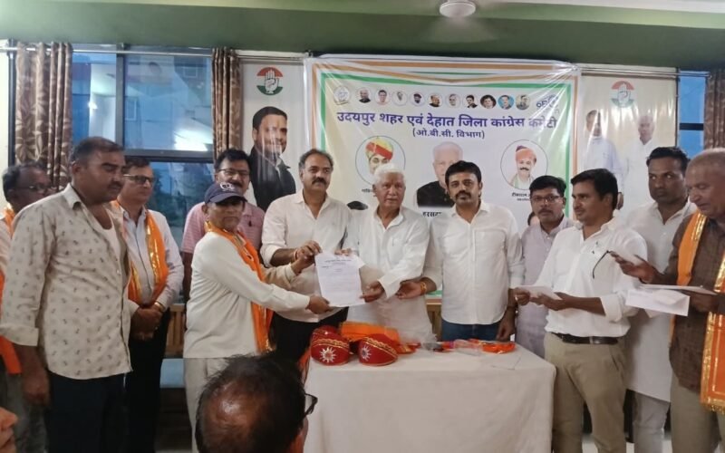 शहर देहात कांग्रेस बैठक में ओबीसी वर्ग को जागरूक करने पर दिया जोर