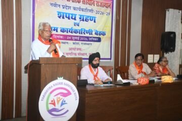 राजस्थान व केंद्र में वरिष्ठ नागरिकों के लिए अलग से बनाएं मंत्रालय