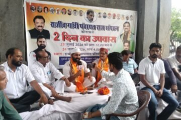 विरोध के बाद का दो दिवसीय उपवास प्रारंभ