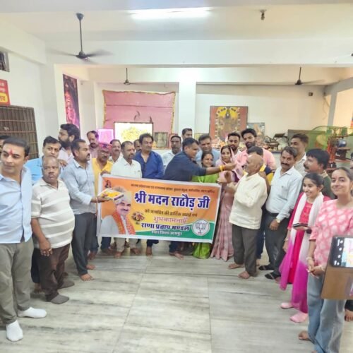 भाजपा प्रदेशाध्यक्ष राठौड़ के जन्मोत्सव पर कार्यकर्ताओं ने बोहरा गणेश मंदिर में की महाआरती