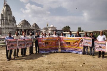 भव्य रूप से निकाली जाएगी प्रभु श्री महाकाल की शाही सवारी