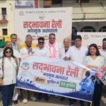 चिकित्सकों की सुरक्षा के समर्थन में सड़कों पर उतरा रोटरी पन्नाधाय, ‘भयमुक्त अस्पताल’ रैली में दिखाई एकजुटता