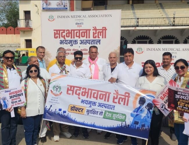 चिकित्सकों की सुरक्षा के समर्थन में सड़कों पर उतरा रोटरी पन्नाधाय, ‘भयमुक्त अस्पताल’ रैली में दिखाई एकजुटता
