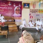 गुरु पूर्णिमा पर गूंजा कृतज्ञता और समर्पण का संदेश, साध्वी विद्युतप्रभा श्रीजी ने बताया गुरु का महत्व