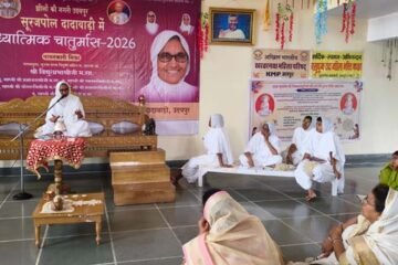 गुरु पूर्णिमा पर गूंजा कृतज्ञता और समर्पण का संदेश, साध्वी विद्युतप्रभा श्रीजी ने बताया गुरु का महत्व