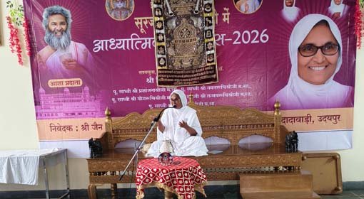मन पर विजय ही सच्ची साधना, परमात्मा महावीर के तप से लें प्रेरणाःसाध्वी डॉ.विद्युतप्रभा श्रीजी