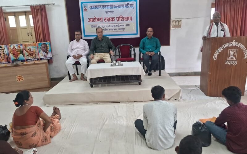 आरोग्य रक्षकों का प्रशिक्षण शिविर समाप्त