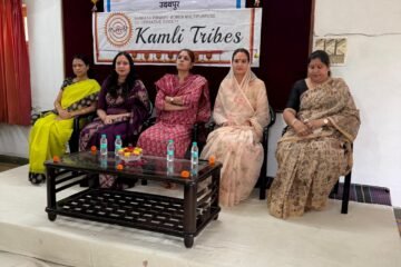 राजस्थान वनवासी कल्याण परिषद द्वारा संचालित नम्रता कौशल विकास केंद्र  राखी प्रदर्शनी का भव्य शुभारंभ