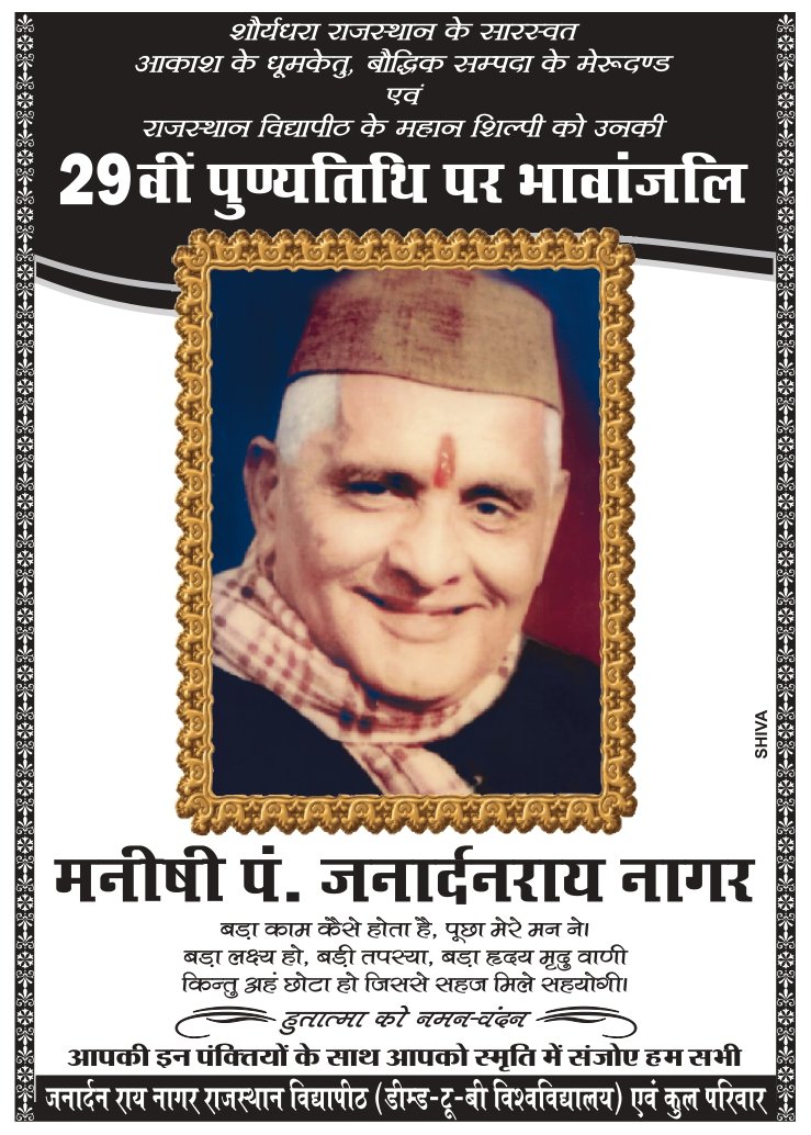 Advertisement