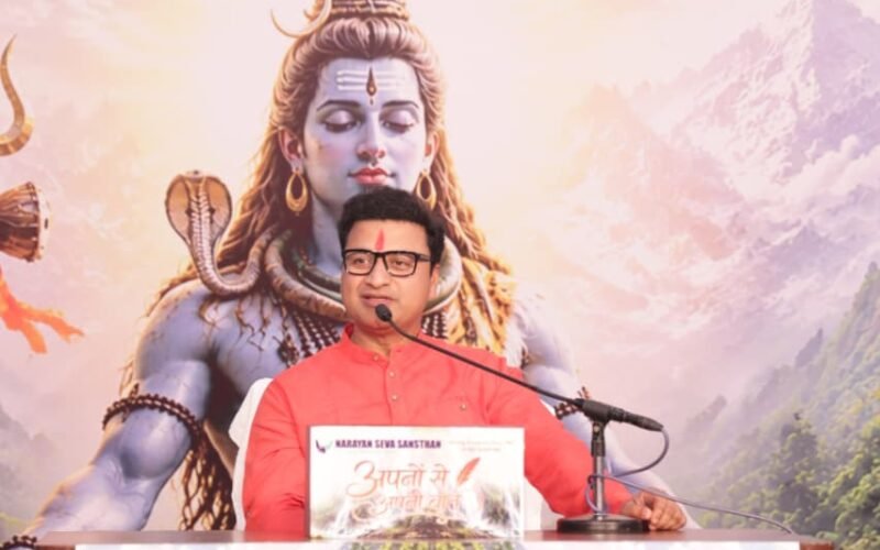 जब मन पर अहंकार का पर्दा पड़ता है, अपना-पराया भूल जाता है : प्रशांत अग्रवाल