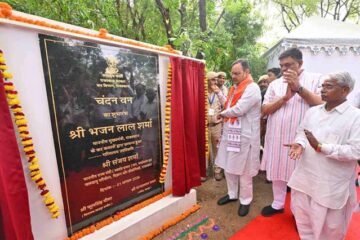 प्रधानमंत्री नरेन्द्र मोदी की पहल से पर्यावरण संरक्षण को मिली नई गति- मुख्यमंत्री भजनलाल शर्मा
