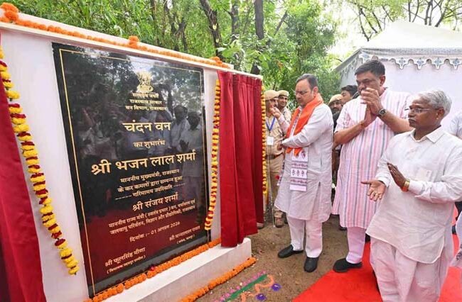 प्रधानमंत्री नरेन्द्र मोदी की पहल से पर्यावरण संरक्षण को मिली नई गति- मुख्यमंत्री भजनलाल शर्मा