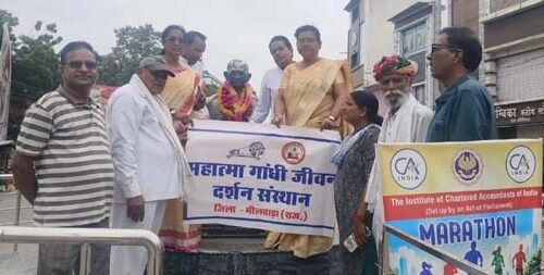 भीलवाड़ा : महात्मा गाँधी जीवन दर्शन संस्थान ने अगस्त क्रांति स्मृति दिवस पर क्रांति के नायको को किया नमन
