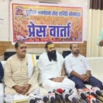 भीलवाड़ा : 9 अगस्त को निकलेगी विशाल कांवड़ यात्रा, 5000 शिवभक्त होंगे शामिल, 51 फीट की भव्य कांवड़ रहेगी मुख्य आकर्षण