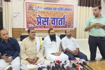भीलवाड़ा : 9 अगस्त को निकलेगी विशाल कांवड़ यात्रा, 5000 शिवभक्त होंगे शामिल, 51 फीट की भव्य कांवड़ रहेगी मुख्य आकर्षण
