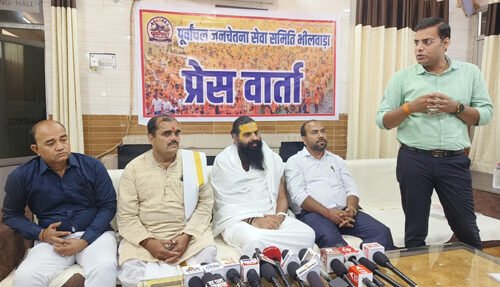 भीलवाड़ा : 9 अगस्त को निकलेगी विशाल कांवड़ यात्रा, 5000 शिवभक्त होंगे शामिल, 51 फीट की भव्य कांवड़ रहेगी मुख्य आकर्षण