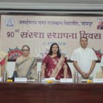 जनुभाई के बताये रास्ते एवं उनके सपनों को पूरा करने का लिया संकल्प – कुलपति प्रो. मंजु मांडोत