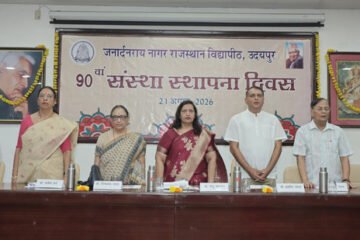 जनुभाई के बताये रास्ते एवं उनके सपनों को पूरा करने का लिया संकल्प – कुलपति प्रो. मंजु मांडोत