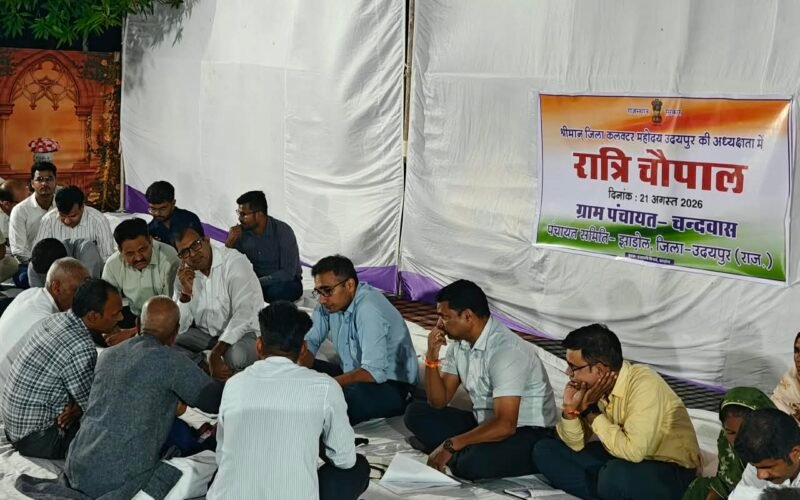 झाड़ोल क्षेत्र के दौरे पर रहे जिला कलेक्टर अग्रवाल