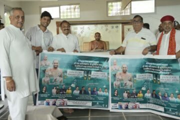 जैन धर्म की प्रभावना करने वाली प्रतिभाओं का होगा सम्मान, उदयपुर में पहली बार सजेगा जैन आइकन अवार्ड 2026