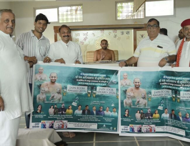 जैन धर्म की प्रभावना करने वाली प्रतिभाओं का होगा सम्मान, उदयपुर में पहली बार सजेगा जैन आइकन अवार्ड 2026