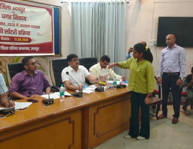नगर निकाय चुनावों में वार्ड आरक्षण का खुला पिटारा
