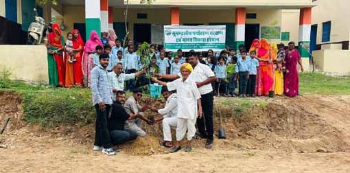 पर्यावरण संरक्षण के साथ नई पीढ़ी को प्रकृति से जोड़ने का संदेश
