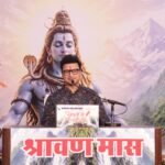 शिव-सती के वियोग से शिव-पार्वती विवाह तक, प्रशांत अग्रवाल ने सुनाया लोकमंगल का संदेश
