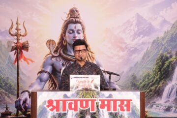 शिव-सती के वियोग से शिव-पार्वती विवाह तक, प्रशांत अग्रवाल ने सुनाया लोकमंगल का संदेश