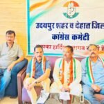 विश्व आदिवासी दिवस पर होंगे व्यापक कार्यक्रम, कांग्रेस नेताओं ने रखे विचार