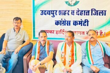 विश्व आदिवासी दिवस पर होंगे व्यापक कार्यक्रम, कांग्रेस नेताओं ने रखे विचार