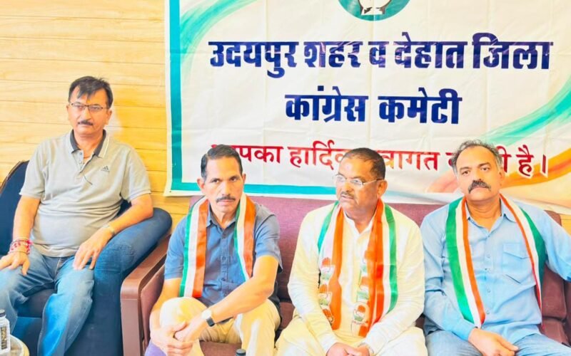 उदयपुर में विश्व आदिवासी दिवस को लेकर कांग्रेस नेताओं की पत्रकार वार्ता