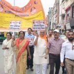 श्रमिक समस्याओं और मांगो को लेकर भारतीय मजदुर संघ ने किया धरना प्रदर्शन