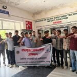 सीडीएफटी में नशा मुक्ति जागरूकता कार्यक्रम आयोजित