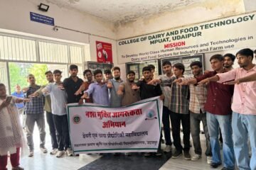 सीडीएफटी में नशा मुक्ति जागरूकता कार्यक्रम आयोजित