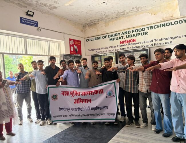 सीडीएफटी में नशा मुक्ति जागरूकता कार्यक्रम आयोजित