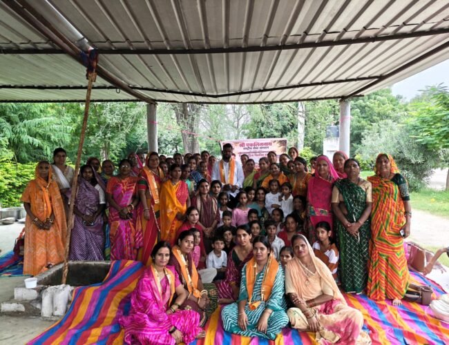 महिला सुरक्षा को लेकर महिलाओं ने बनाई ठोस रणनीति, बेटी बचाओ-बेटी पढ़ाओ अभियान को गांव-गांव तक पहुंचाने का निर्णय