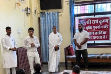 राधा कृष्ण फाउंडेशन में ब्रह्माकुमारी आश्रम की बहनों के साथ मनाया रक्षाबंधन, रक्षा सूत्र के साथ नशा मुक्ति का संकल्प