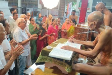भक्तामर स्तोत्र के माध्यम से आत्मकल्याण का संदेश, 8-9 अगस्त को होंगे विशेष धार्मिक आयोजन