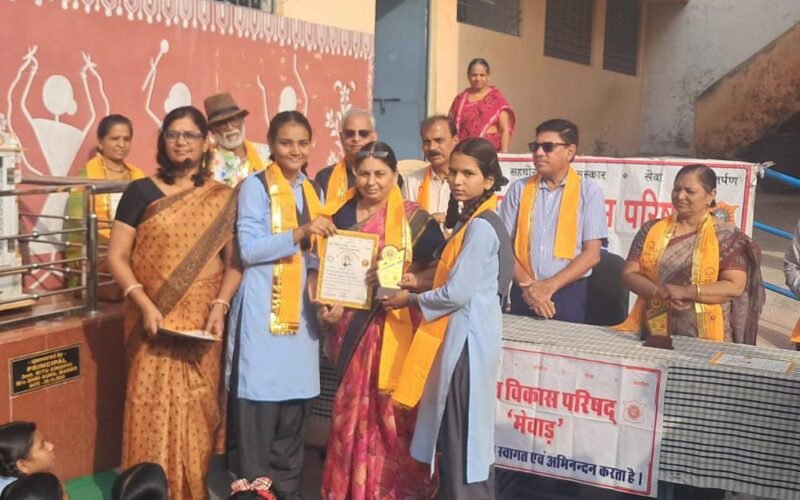 गुरुजनों के सम्मान से संस्कारों की नींव मजबूतःभाविप ‘मेवाड़’ ने प्रतिभावान विद्यार्थियों को किया सम्मानित