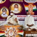 सुख विपाक आगम में सुख का वास्तविक स्वरूप का वर्णन , बाहरी नहीं आंतरिक शांति ही सच्चा आनंद:डॉ. राजेन्द्र मुनि
