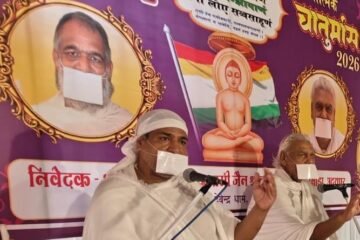 वीतराग वाणी ही आत्मकल्याण का सच्चा मार्ग, मन की शुद्धि से बदलता है जीवनःडॉ. सुरेंद्र मुनि