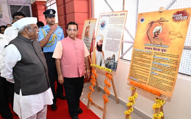 राज्यपाल हरिभाऊ बागड़े एग्रीविजन सम्मेलन उदयपुर में