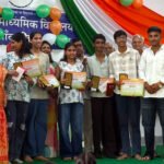 प्रतिभाशाली 24 मेधावी विद्यार्थियों का सम्मान, प्रतिभा को प्रोत्साहन देने की अनूठी पहल