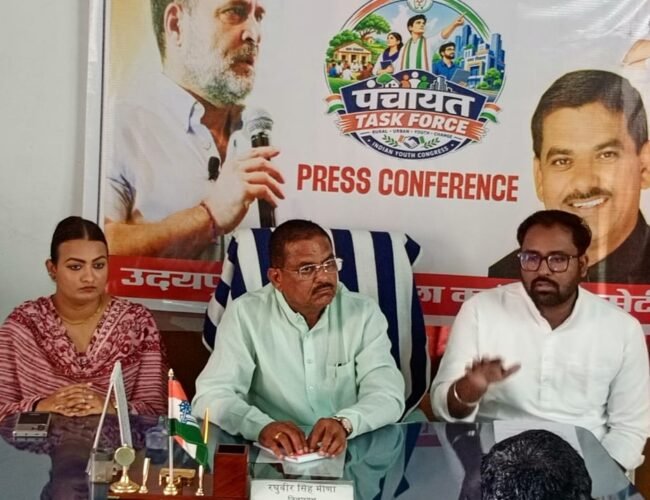 युवाओं को मिलेगा आगे बढ़ने का मौका, बनेगी पंचायत कांग्रेस टॉस्क फोर्स